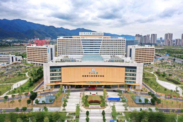 中山大学附属W三医院肇庆医院